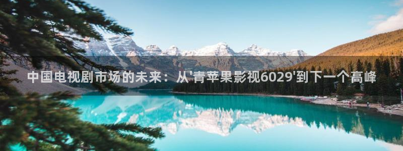 谍战深海之惊蛰免费观看西瓜
