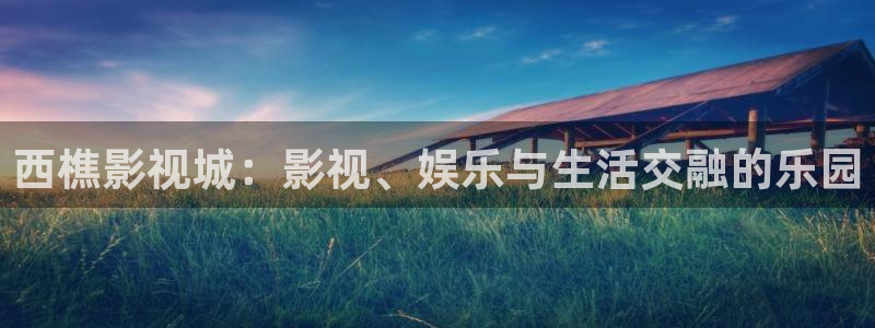 长津湖西瓜免费观看完整版高清