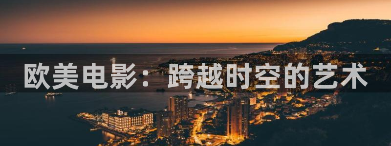 最新电影西瓜天狼影院