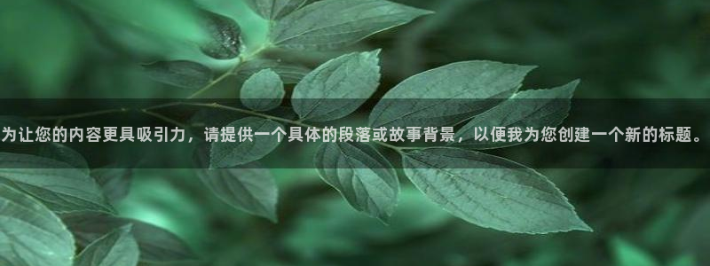 谁说我结不了婚免费观看西瓜