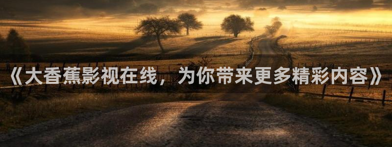 西瓜视